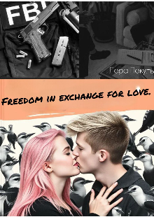 Freedom in exchange for love